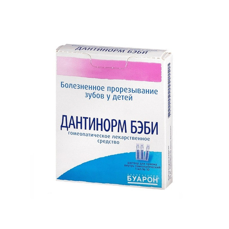 Dantinorm baby solution 1 ml №10