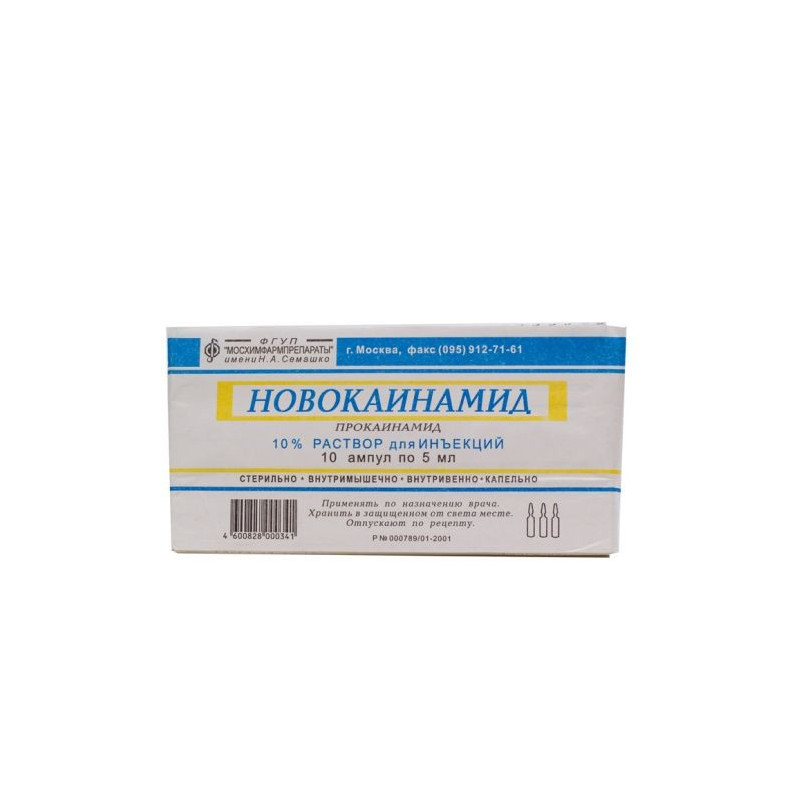 Buy Novocainamide ampoules 100mg / ml 5ml n10