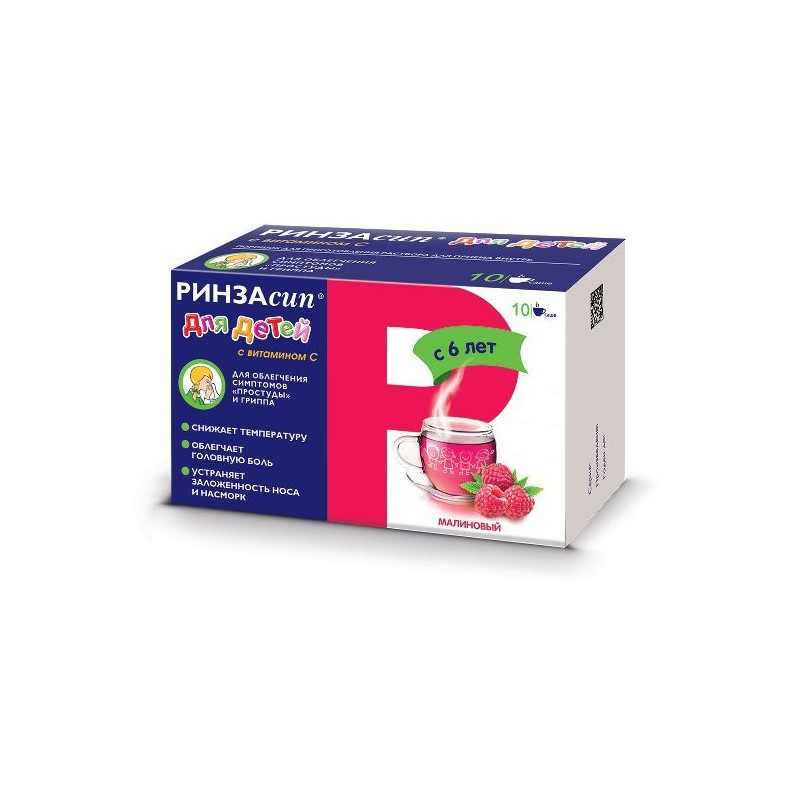 Buy Rinzasip powder for children 3g №10 raspberry