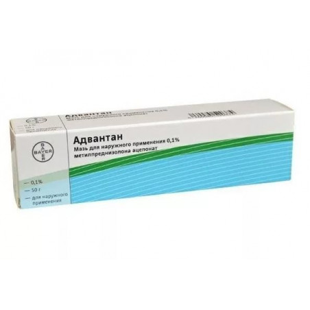 Advantan ointment 50g