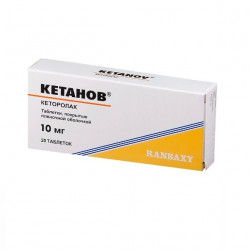 Buy Ketans coated tablets 10mg №20