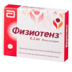 Buy Physiotens coated tablets 0,2mg №14