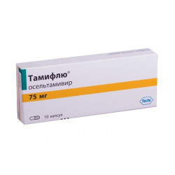 Buy Tamiflu capsules 75mg №10