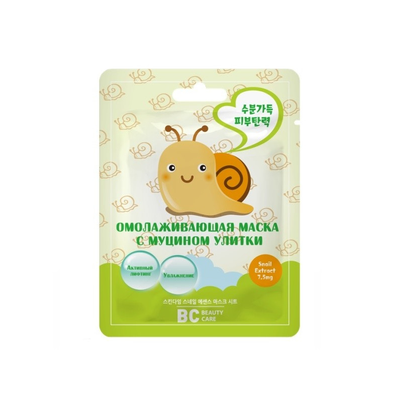 Buy Beauty care (bisy) mask with snail mucin anti-aging tissue 26ml