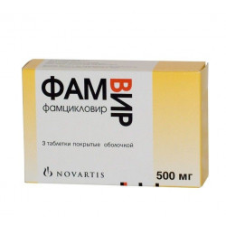 Buy Famvir Tablets 500mg №3
