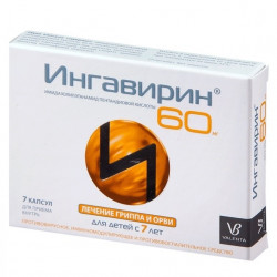 Buy Ingavirin capsules 60mg №7
