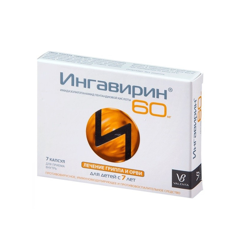 Buy Ingavirin capsules 60mg №7