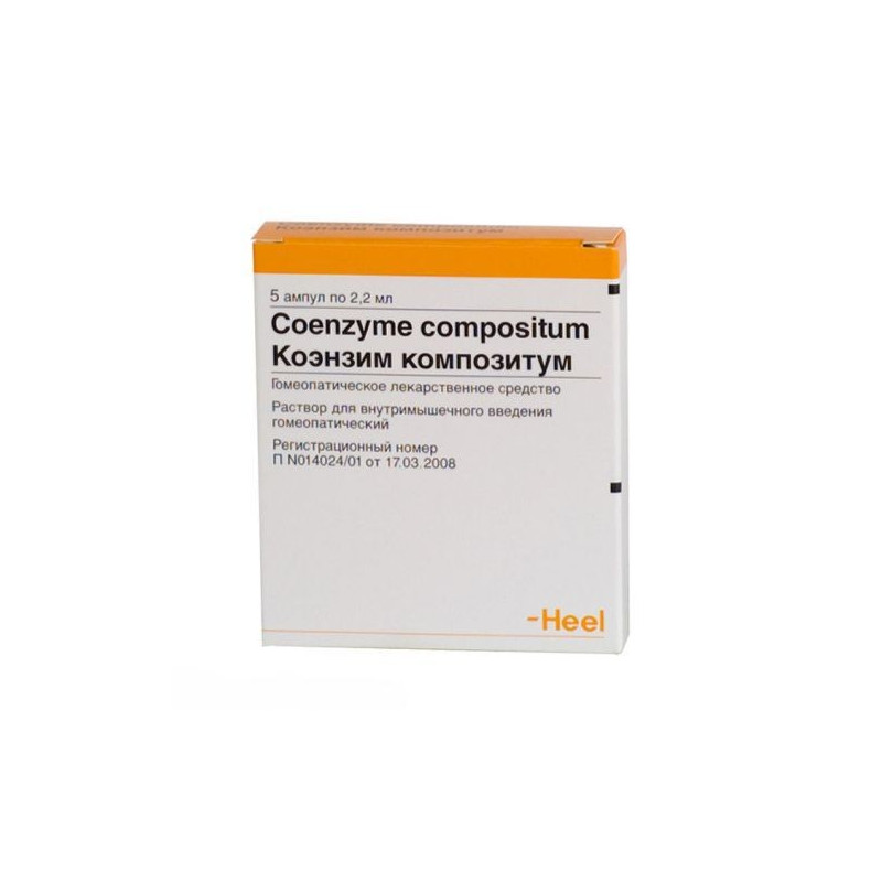 Buy Coenzyme compositum ampoules 2,2ml №5