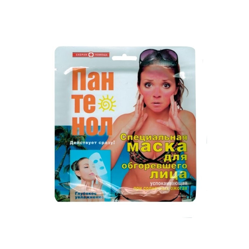 Buy Ambulance soothing facial mask with panthenol