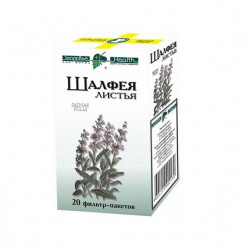 Buy Sage leaves filter bags 1.5g №20