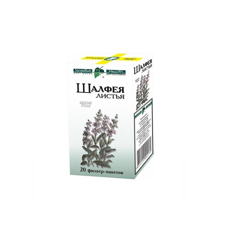 Buy Sage leaves filter bags 1.5g №20