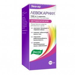 Buy Levokarnil solution for oral administration 300mg / ml 100ml