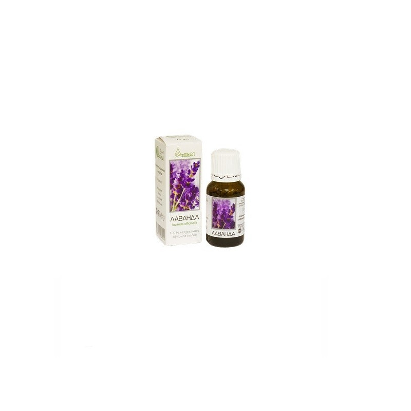 Buy Lavender oil 15ml