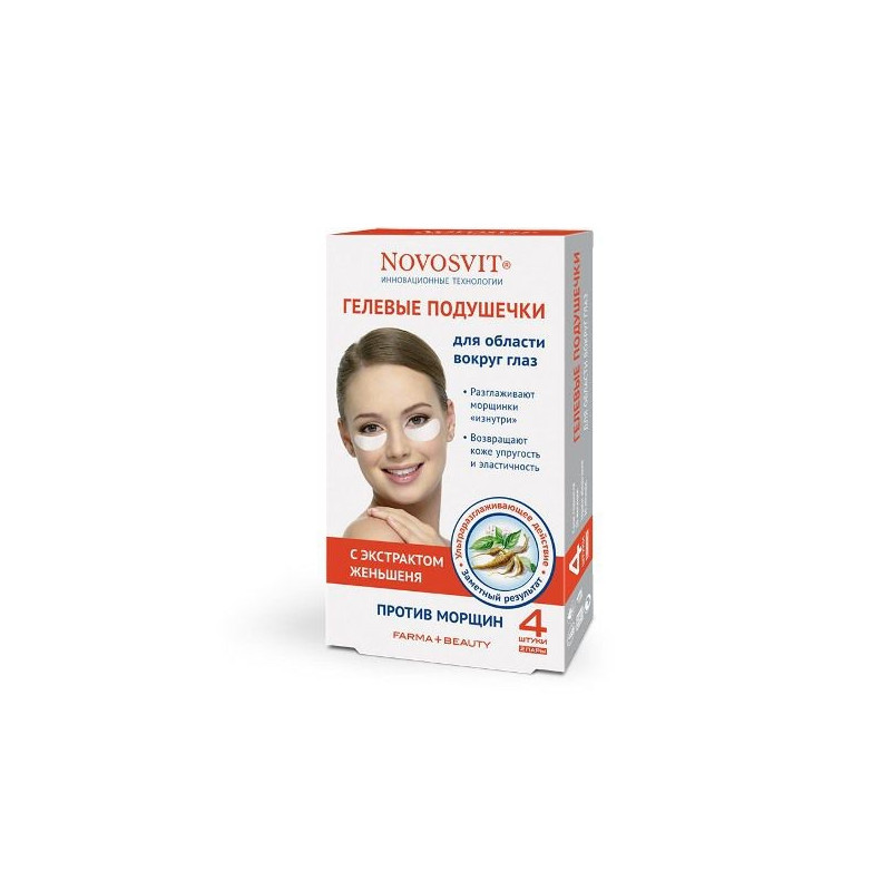 Buy Novosvit (Novosvit) gel pads around the eyes anti-wrinkle №4