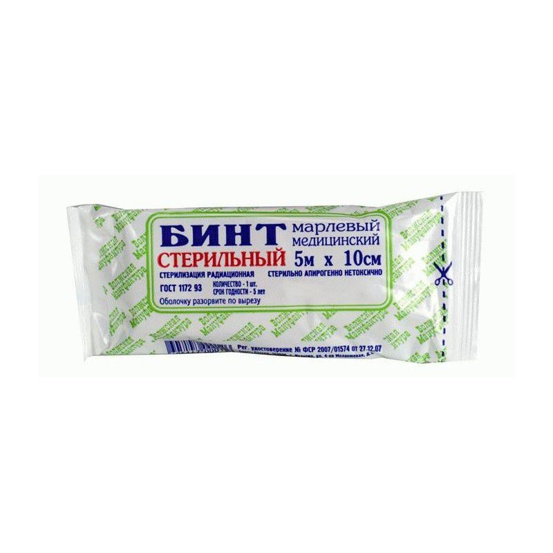 Buy Bandage sterile 7mkh14sm