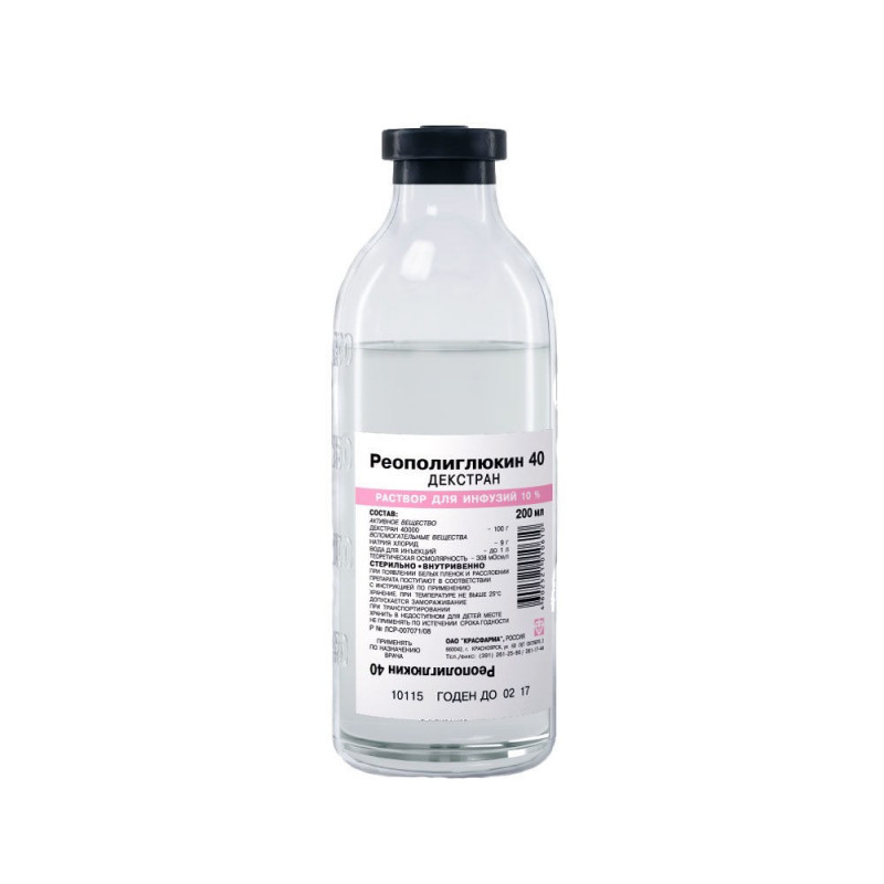 Buy Reopoliglyukin solution for infusion bottle 200ml