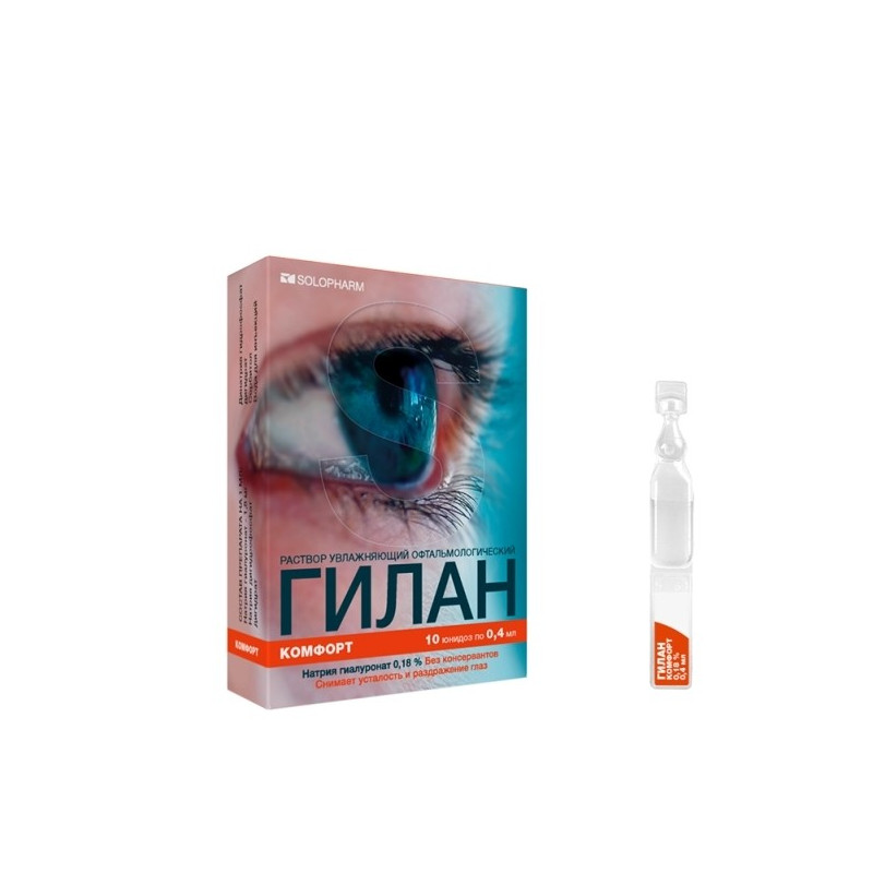 Buy Gilan comfort eye drops 0.4ml №10