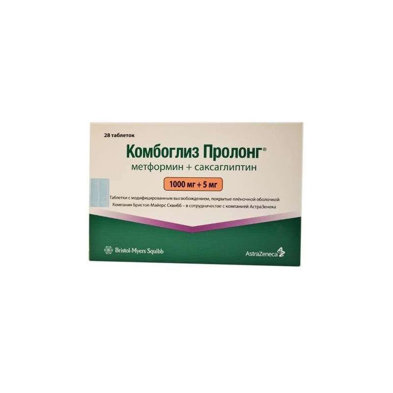 Buy Kombogliz tablets prolonged 1000mg + 5mg №28