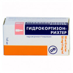 Buy Hydrocortisone suspension 25mg / ml vial 5 ml №1