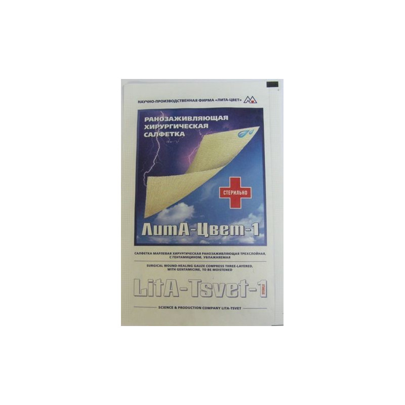 Buy Napkin lit-color-1 gauze surgical 10 * 15 No. 1
