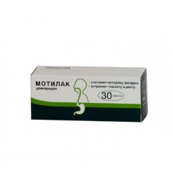 Buy Motilak coated tablets 10mg №30