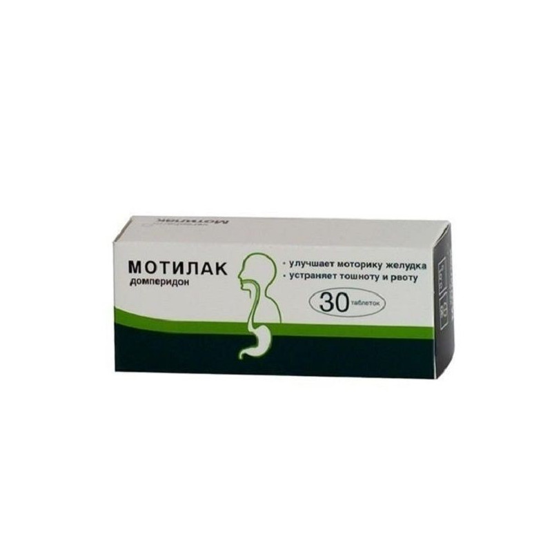 Buy Motilak coated tablets 10mg №30