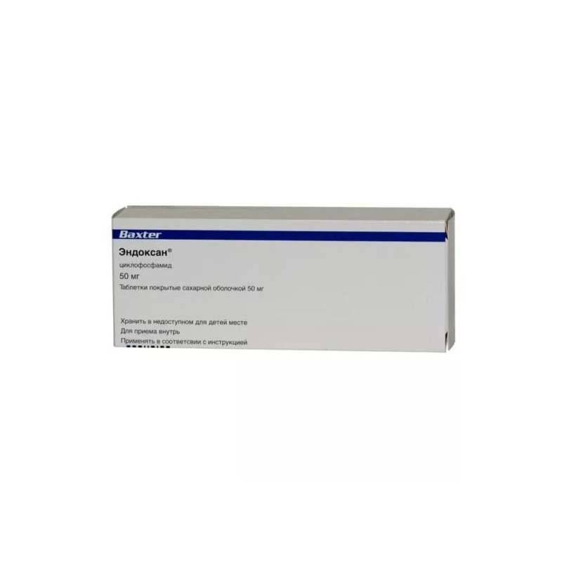 Buy Endoxan tablets 50mg №50