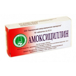 Buy Amoxicillin tablets 500mg №10