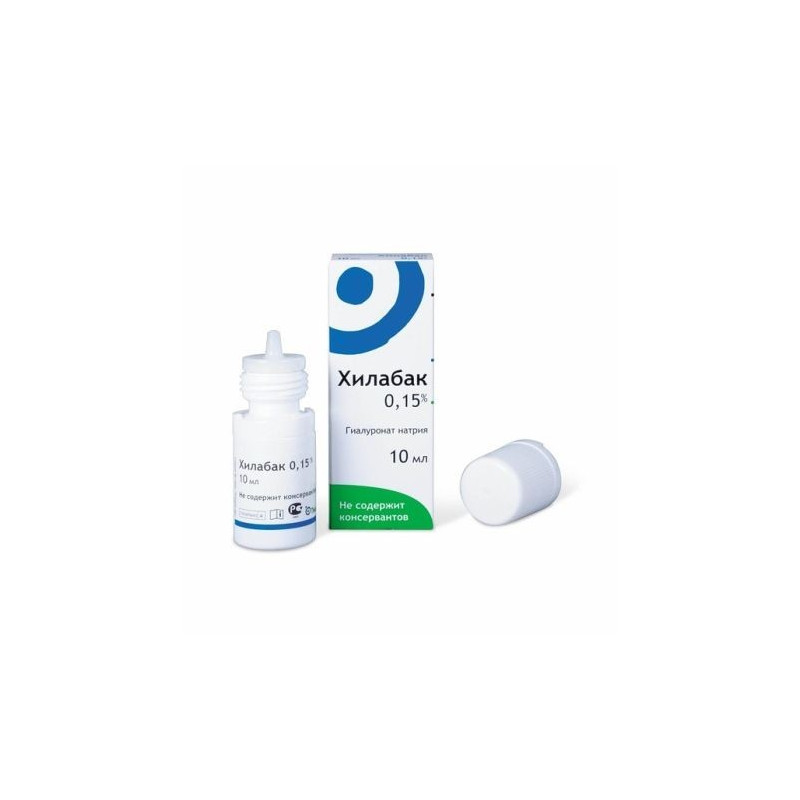 Buy Khilabak solution for eyes and contact lenses 10ml