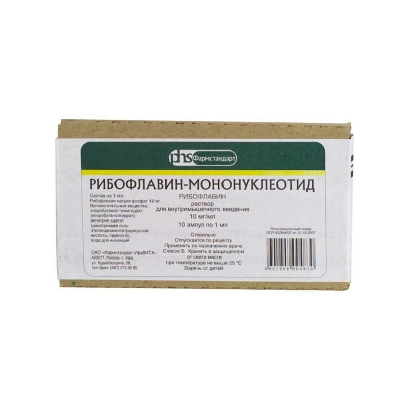 Buy Riboflavin-mononucleotide injection 1% 1ml №10