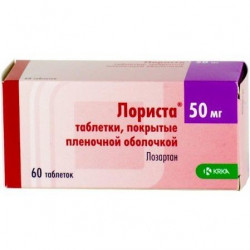 Buy Lorista tablets 50mg №60