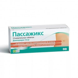 Buy Passage Chewable Tablets 10mg №30