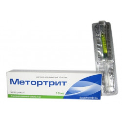 Buy Metortrite solution syringe 10mg / ml 1 ml №1