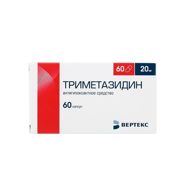 Buy Trimetazidine capsules 20mg №60