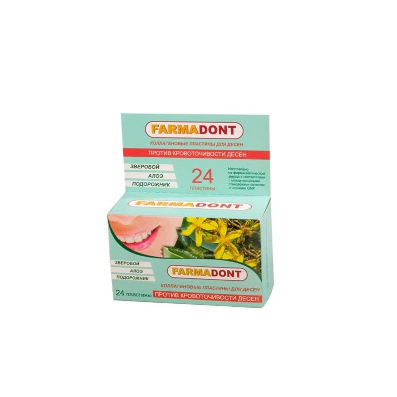 Buy Farmadont plate for gums from bleeding (aloe, St. John's wort) №24
