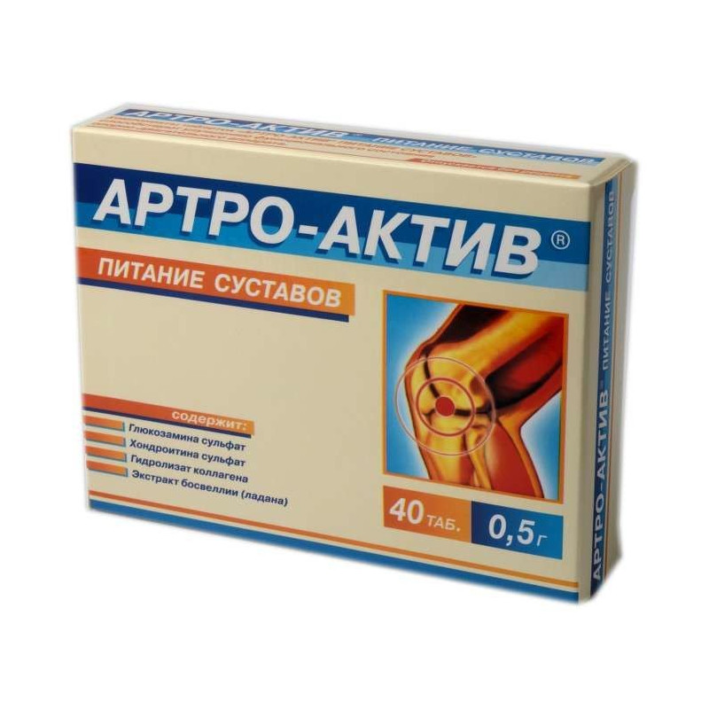 Buy Arthro-active nutrition of the joints tablets n40