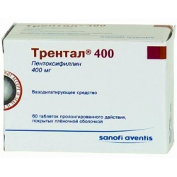 Buy Trental tablets of prolonged action 400mg №60