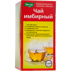 Buy Ginger tea for the upper respiratory tract filter pack 2g №20