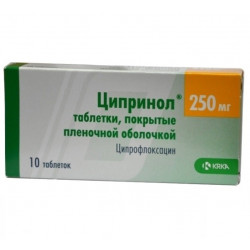 Buy Cyprinol coated tablets 250mg №10
