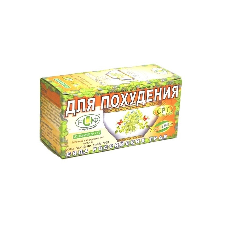 Buy Herbal tea is the power of Russia. herbs number 20 for weight loss filter package 1.5g number 20