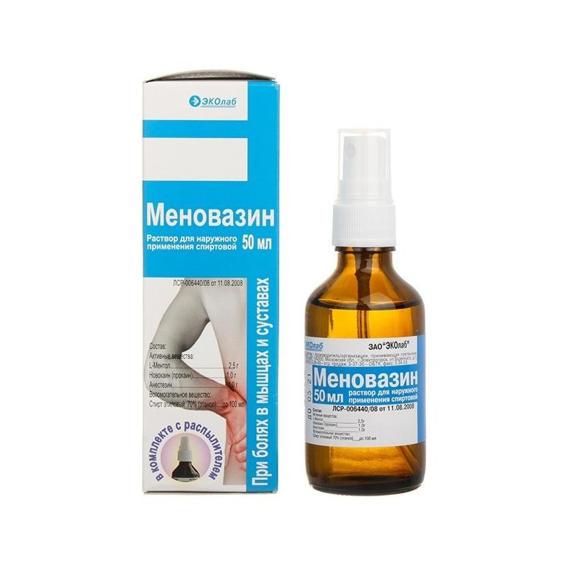 Buy Menovazin 50ml with a spray