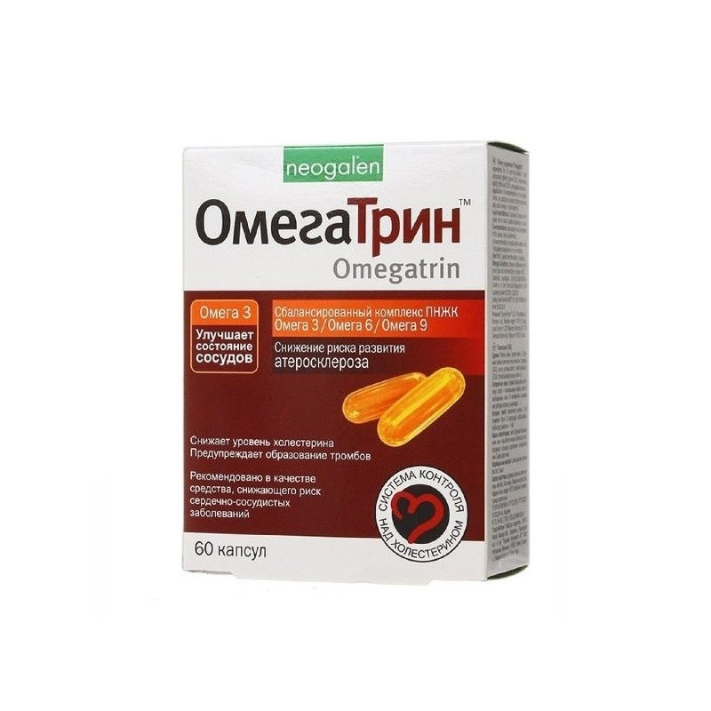 Buy Omegatrin capsules No. 60
