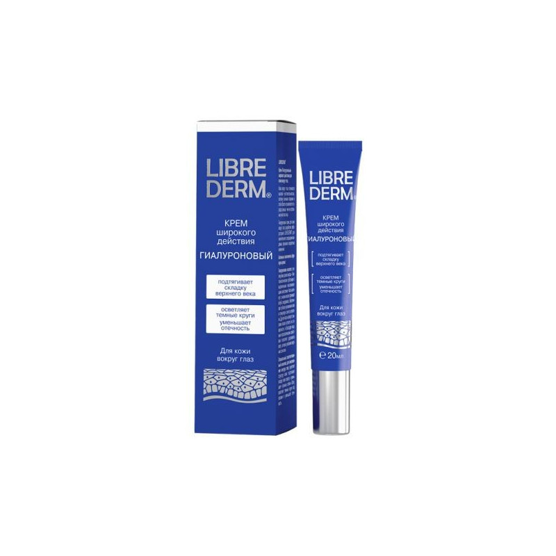 Buy Librederm (libriderm) hyaluron cream for the skin around the eyes 20ml