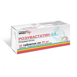 Buy Rosuvastatin tablets 20mg №30