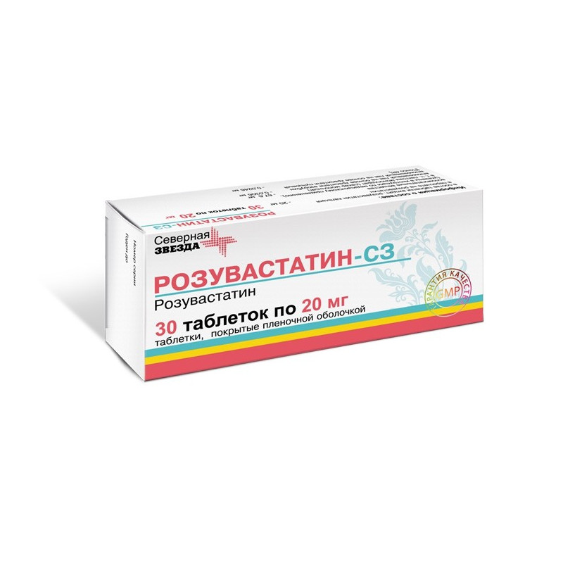 Buy Rosuvastatin tablets 20mg №30