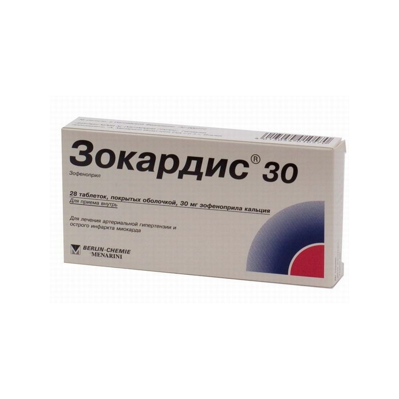 Buy Zokardis coated tablets 30mg №28