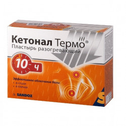Buy Ketonal thermo adhesive warming №10