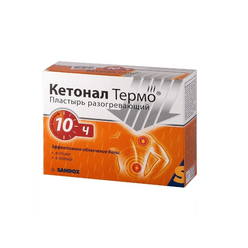 Buy Ketonal thermo adhesive warming №10