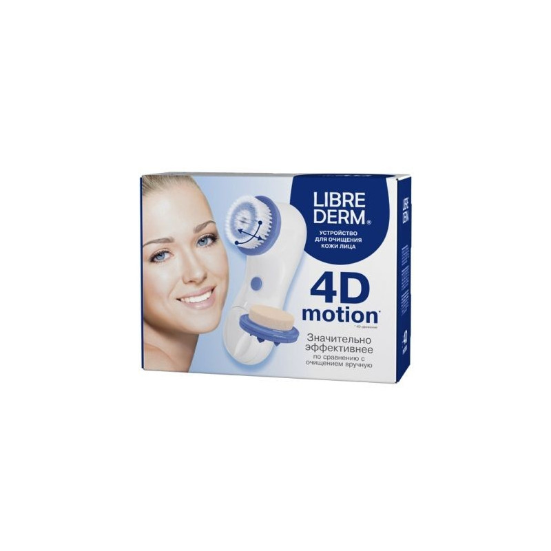 Buy Librederm (librederm) device for cleansing the skin 4d-motion