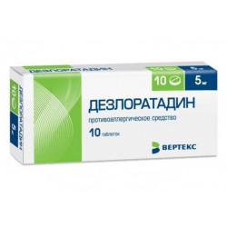 Buy Desloratadine tablets 5mg №10